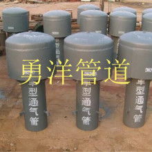 鹽山縣勇洋管道配件廠 專注管道設(shè)備供應(yīng)，鑄就工業(yè)流通堅(jiān)實(shí)后盾