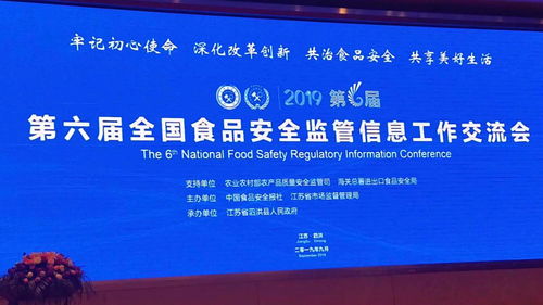 中國(guó)食品安全網(wǎng) 守護(hù)“舌尖上的安全”，做中國(guó)食品安全唯一中央網(wǎng)絡(luò)媒體