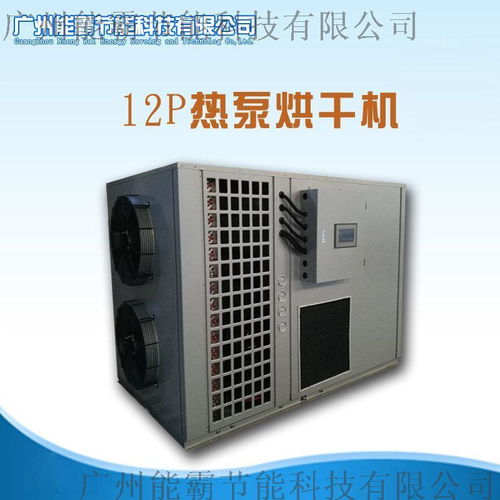 開心果烘干機 一站式采購指南與百卓網絡技術服務